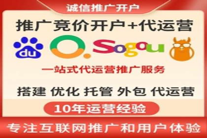 百度推广平台广告投放效果评估案例
